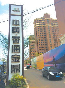 大連旅順樓盤(pán)違規(guī)擴(kuò)建調(diào)查 74平住房變87平，開(kāi)發(fā)合規(guī)性受質(zhì)疑