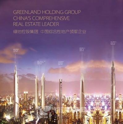 綠地集團(tuán) 你不曾了解的真正實(shí)力在大連房地產(chǎn)開發(fā)