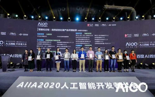 句子改寫器在線轉(zhuǎn)換v1.2.3 全方位人工智能公共服務(wù)技術(shù)咨詢解決方案